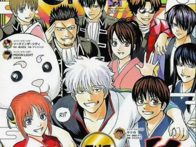 #银魂永不完结#银魂.第1-367集全 +剧场版+漫画+OAD+精选集
