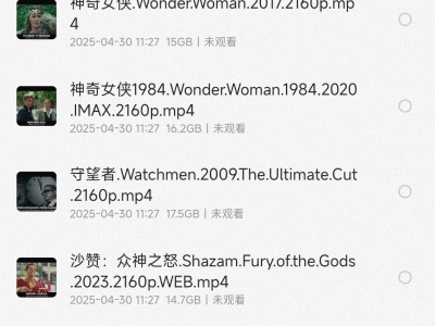 【影视合集】 DC电影 18部 4K高码合集