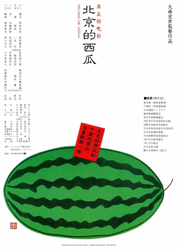 005IlOFDgy1hyq7p08fm8j30iw0qn0vj.jpg 005IlOFDgy1hyq7p08fm8j30iw0qn0vj.jpg